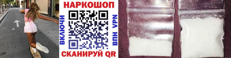 Все наркотики Егорьевск Гашиш  КОКАИН  Альфа ПВП  Марихуана  Псилоцибиновые грибы  Бутират  Меф 