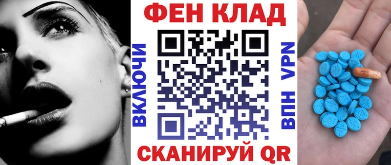 Амфетамин 98%  Егорьевск 