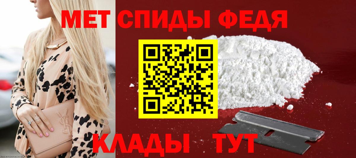 Амфетамин 97% Егорьевск