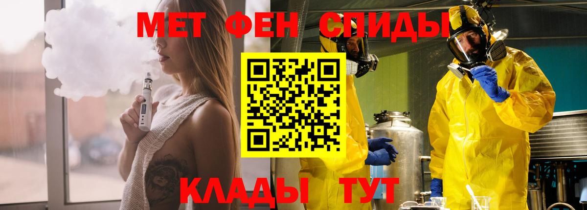 Егорьевск  АМФЕТАМИН  Вход с VPN  Amphetamine VHQ 