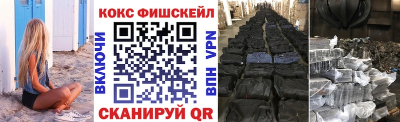 купить наркотики сайты Егорьевск Cocaine Боливия