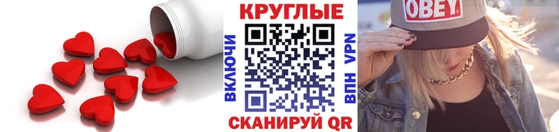 ЭКСТАЗИ диски  OMG как зайти  Егорьевск 