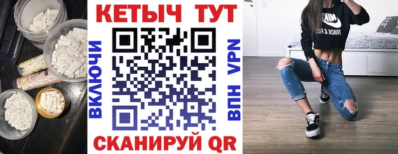 MEGA ТОР  Егорьевск  Кетамин ketamine 