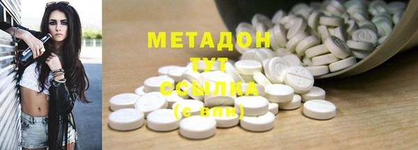 ALPHA PVP Алексеевка