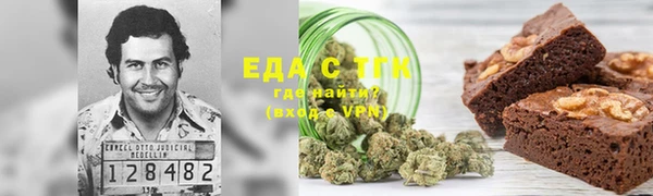 бутират Абинск