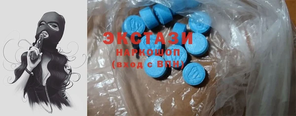 бутират Абинск