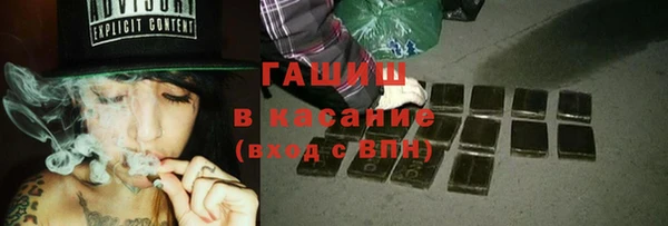 бутират Абинск