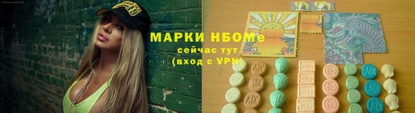 ALPHA PVP Алексеевка