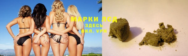 бутират Абинск