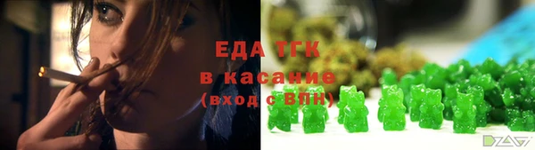 бутират Абинск
