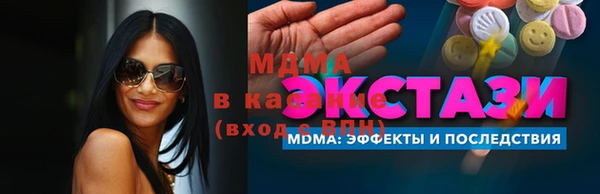 тгк Слюдянка