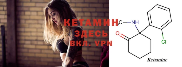 кокаин Абдулино