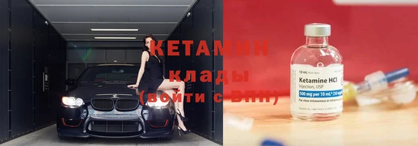 Альфа ПВП Абаза