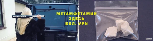 бутират Абинск