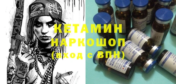 spice Снежногорск