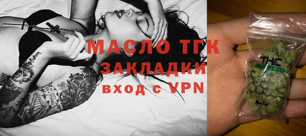 кокаин Абдулино