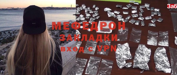 бутират Абинск