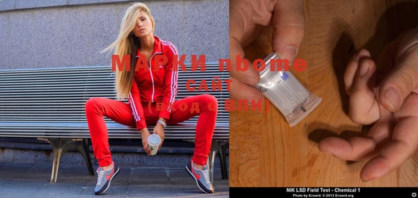 альфа пвп VHQ Снежинск