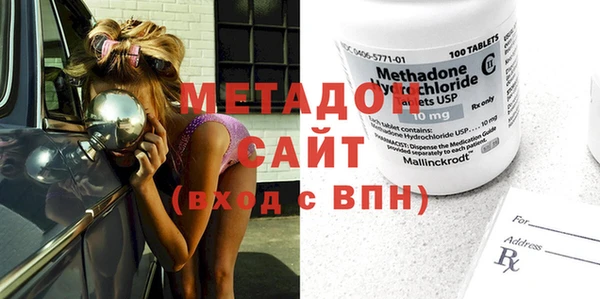Альфа ПВП Абаза