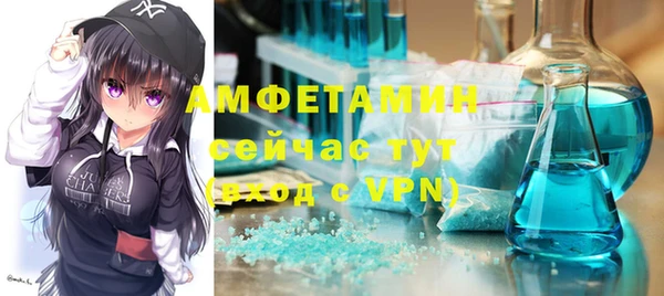 ALPHA PVP Алексеевка