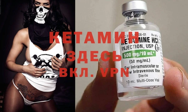 кокаин Абдулино