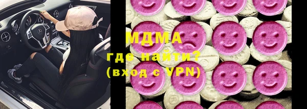 альфа пвп VHQ Семёнов