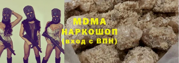 кокаин Абдулино