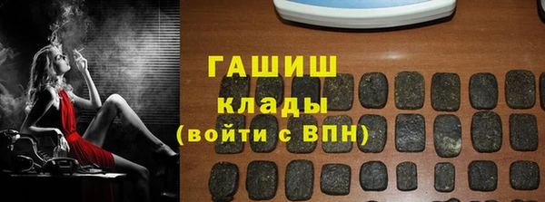 бутират Абинск