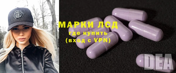 бутират Абинск