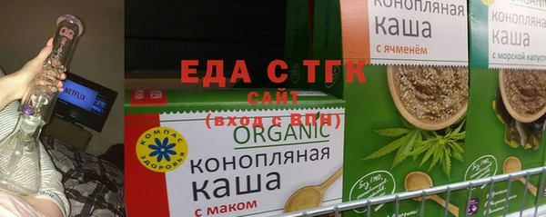 кокаин Абдулино
