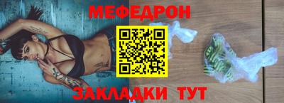 соль ск Аша