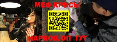 альфа пвп Ачхой-Мартан