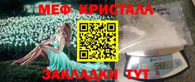 соль ск Аша