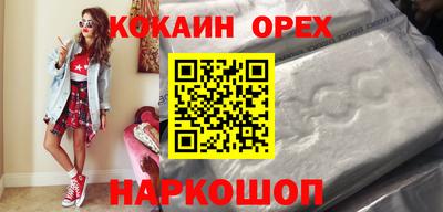 альфа пвп Ачхой-Мартан