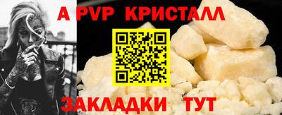 СК Баксан