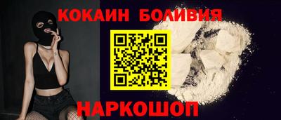 соль ск Аша