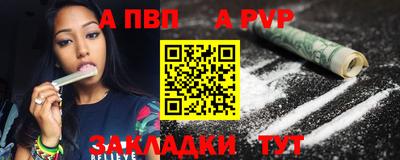 соль ск Аша