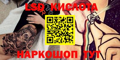 альфа пвп Ачхой-Мартан