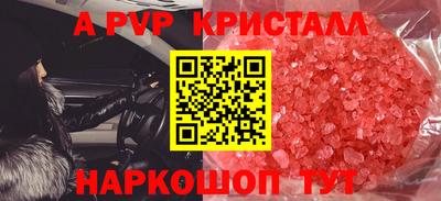 соль ск Аша