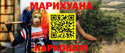соль ск Аша