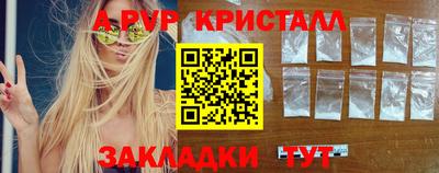 альфа пвп Ачхой-Мартан