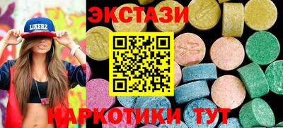 соль ск Аша