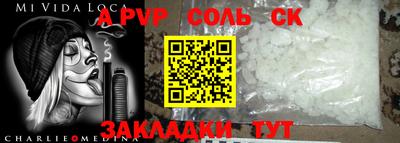 СК Баксан