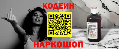 альфа пвп Ачхой-Мартан