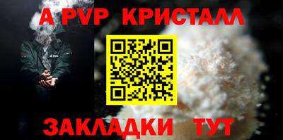 соль ск Аша