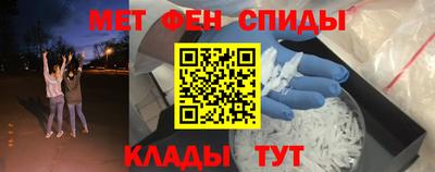 альфа пвп Ачхой-Мартан