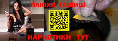 соль ск Аша