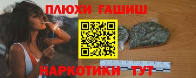 альфа пвп Ачхой-Мартан