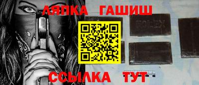 соль ск Аша