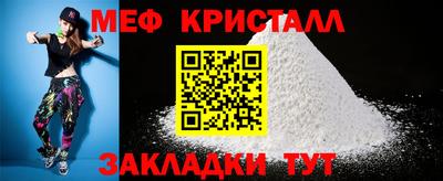 соль ск Аша